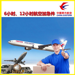 广元盘龙航空托运公司谈空运的四大作用是什么
